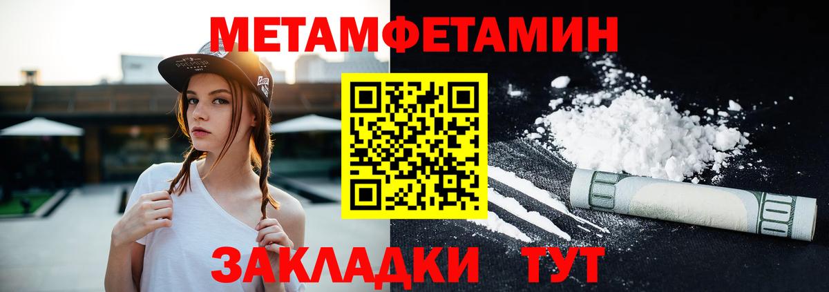 АМФЕТАМИН  Amphetamine Premium  Вход с VPN  Сальск 