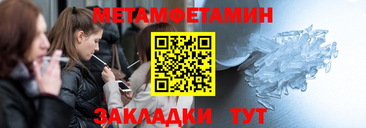 Amphetamine 98% Сальск