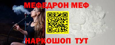 спайс Чапаевск