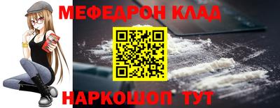 герыч Чебаркуль