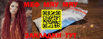 герыч Чебаркуль