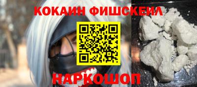 спайс Чапаевск