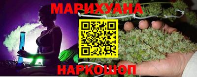 спайс Чапаевск
