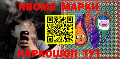 спайс Чапаевск