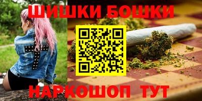 спайс Чапаевск