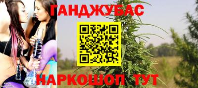 спайс Чапаевск