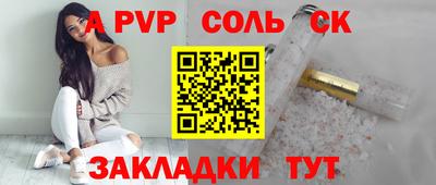 марки nbome Шахты