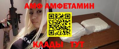 спайс Чапаевск