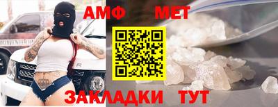 герыч Чебаркуль