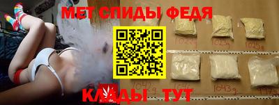 спайс Чапаевск