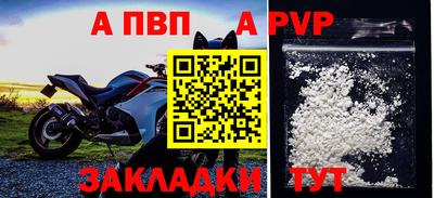 герыч Чебаркуль