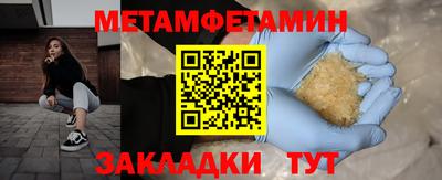герыч Чебаркуль