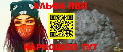 спайс Чапаевск