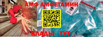 спайс Чапаевск