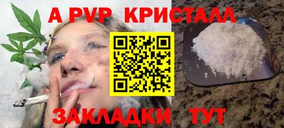 спайс Чапаевск