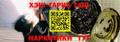 спайс Чапаевск