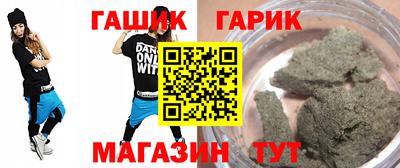 спайс Чапаевск