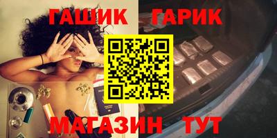 герыч Чебаркуль