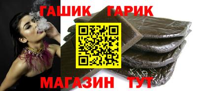 герыч Чебаркуль