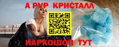спайс Чапаевск