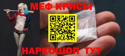 спайс Чапаевск