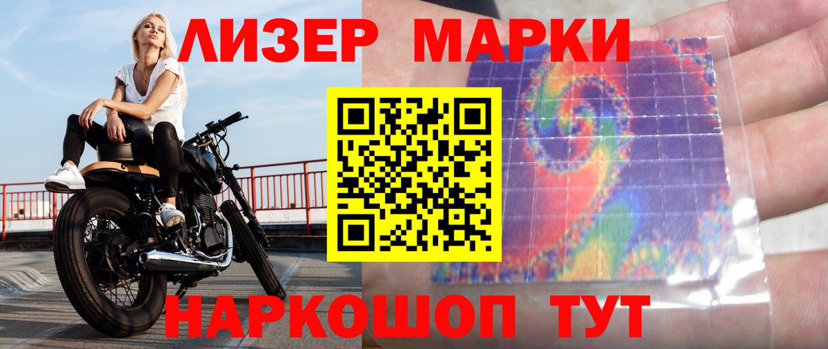 Сальск  LSD-25 экстази ecstasy  Вход с VPN 