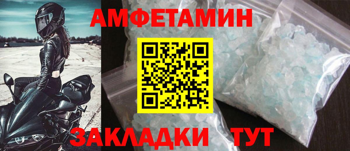Первитин Декстрометамфетамин 99.9% Сальск