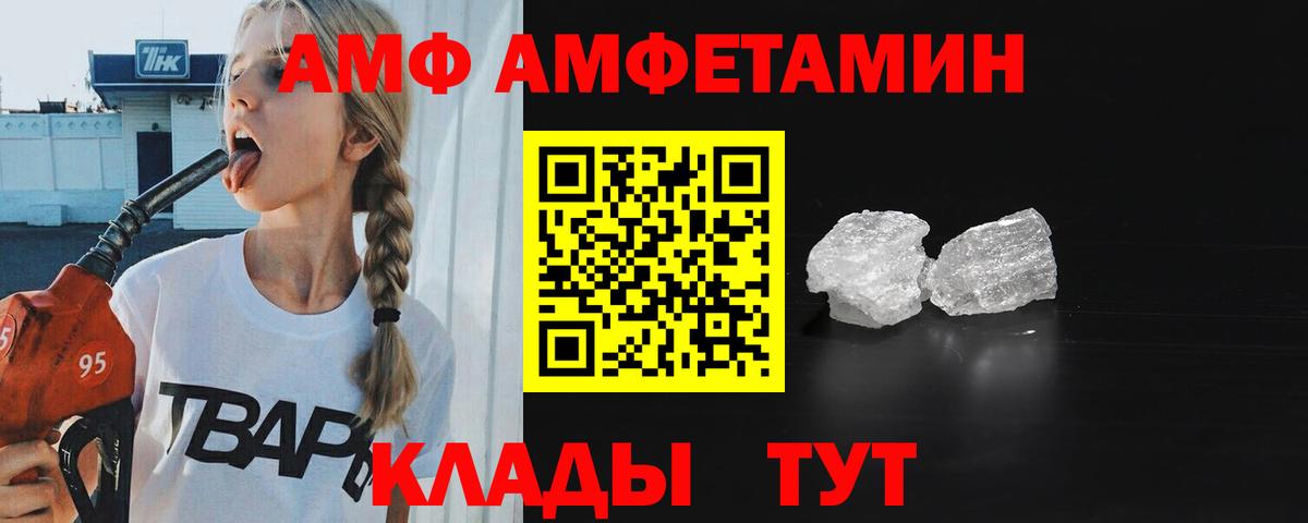 МЕТАМФЕТАМИН  Вход с VPN  Сальск  МЕТАМФЕТАМИН мет 