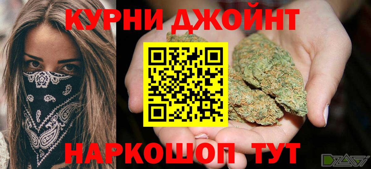 Бошки марихуана AK-47 Сальск